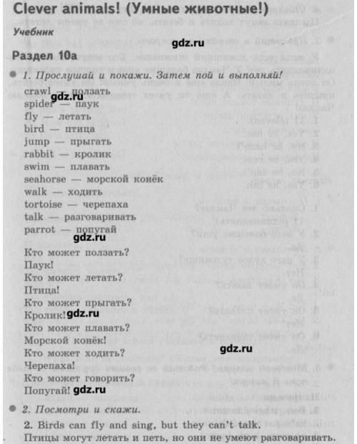 PROGRESS CHECK 8 СТР 78 79. ТЕТРАДЬ WORKBOOK ПРОИЗВОДИТЕЛЬ: С. ХАН, Л. ДЖУРАЕВ, К. ИНОГАМОВА БЫСТРЕЕ