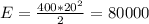 E=\frac{400*20^{2} }{2} = 80000