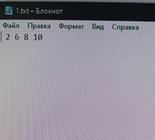 Дан файл целых чисел. Перепишите отрицательные нечетные элементы файла в один дополнительный файл, а