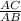 \frac{AC}{AB\\}