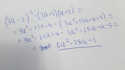 (За - 2)^2 - (За + 1)(а + 5).