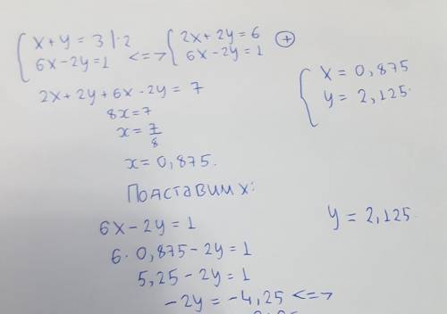 Решите систему уравнений x+y=3 6x-2y=1