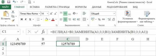 ИНФОРМАТИКИ, ВЫ ТУТ?!?!? Что здесь нужно сделать я знаю, но вот формулу-нет НАПИШИТЕ ФОРМУЛУ Вот зад