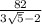 \frac{82}{3\sqrt{5}-2 }