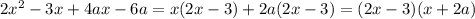 2x^{2} - 3x + 4ax - 6a = x(2x - 3) + 2a(2x - 3) = (2x - 3)(x + 2a)