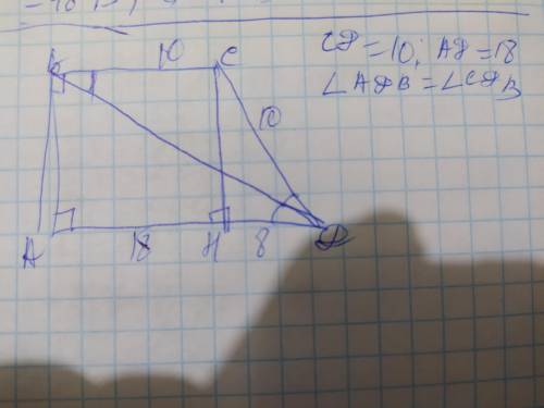 Більша основа прямокутної трапеції 18 см , а більша бічна сторона 10 см . Діагональ ділить гострий к