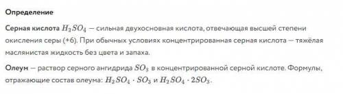 Нужна и полный ответДля каждого из всех данных элементов Li,Na,K,Ba,Ca,Mg,Al,Zn,Cr,O,S,N,P,Cl,BrНайт