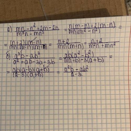 Ребят очень сократите дроби:а) mn-n^2+2m-2n . б) a^3b-ab^3 . m^3n-mn^3 . a^2+ab-3a-3b заранее