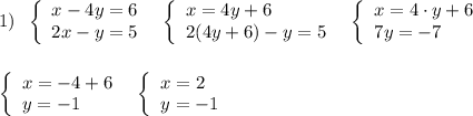 1)\; \; \left\{\begin{array}{l}x-4y=6\\2x-y=5\end{array}\right\; \; \left\{\begin{array}{l}x=4y+6\\2(4y+6)-y=5\end{array}\right\; \; \left\{\begin{array}{l}x=4\cdot y+6\\7y=-7\end{array}\right\\\\\\\left\{\begin{array}{l}x=-4+6\\y=-1\end{array}\right\; \; \left\{\begin{array}{l}x=2\\y=-1\end{array}\right