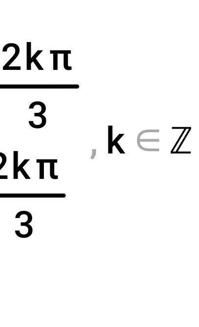 Cos(3x+π/5)=-√2/2. Решить уравнение.