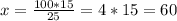 x=\frac{100*15}{25} =4*15=60%