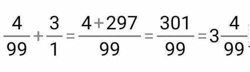 Решите уравнение: 4x 1 _____ +3 = - ____ 9 9