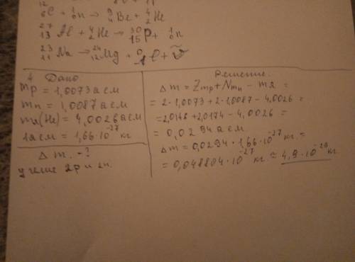 Лаборатория работа по физике