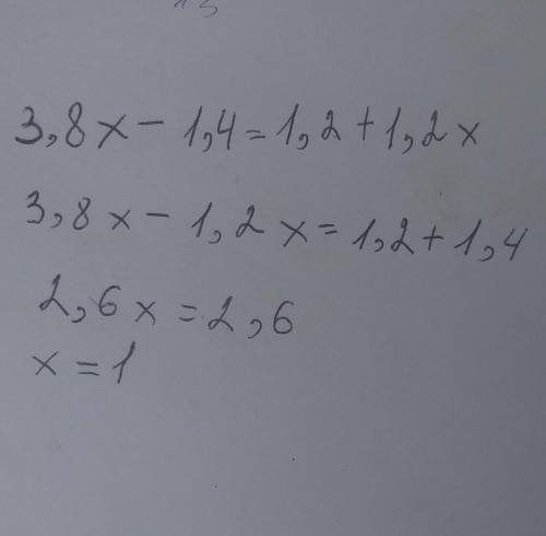 Решите уравнение 3,8х-1,4=1,2+1,2х