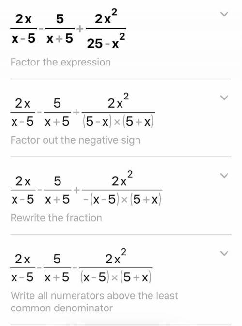 2x/x-5-5/x+5+2x^2/25-x^2 у выражение