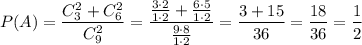 P(A)=\dfrac{C_3^2+C_6^2}{C_9^2} =\dfrac{\frac{3\cdot2}{1\cdot2} +\frac{6\cdot5}{1\cdot2} }{\frac{9\cdot8}{1\cdot2} } =\dfrac{3+15}{36} =\dfrac{18}{36}=\dfrac{1}{2}