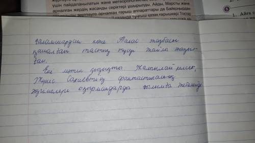 Жүніс Сахиевтің фантастикалық әңгімелері оқырмандарды ғылымға жетелейді эссе 130-150сөз.