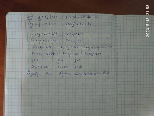 1. Розв'яжіть підстановки систему рівнянь : 2х - 5у = - 1 і 3х + 2у = 8 . 2. Розв'яжіть додавання си