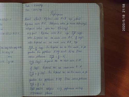 1. Розв'яжіть підстановки систему рівнянь : 2х - 5у = - 1 і 3х + 2у = 8 . 2. Розв'яжіть додавання си