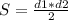 S =\frac{d1*d2}{2}