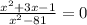 \frac{x^{2} +3x-1}{x^{2} -81} =0