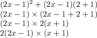 (2x - 1) {}^{2} + (2x - 1)(2 + 1) \\ (2x - 1) \times (2x - 1 + 2 + 1) \\ (2x - 1) \times 2(x + 1) \\ 2(2x - 1) \times (x + 1)