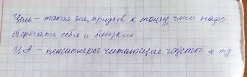 ЗАДАНИЕ 2 НУЖНО СРАВНИТЬ ТЕКСТЫ ПО ПАРАМЕТРАМ ИЗ ТАБЛИЦЫ​