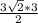 \frac{3\sqrt{2}*3 }{2}