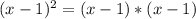 (x- 1)^2 = (x-1)*(x-1)