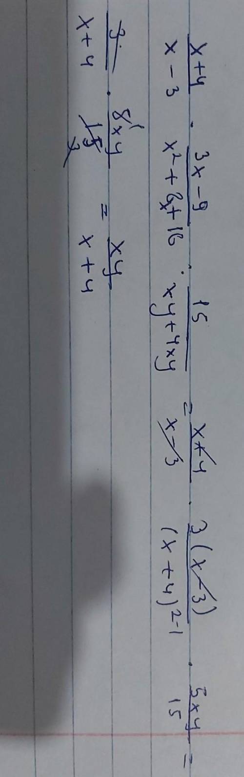 X+4/X-3 * 3x - 9/ x^2+8x+16 :15/xy+4xy=? У выражение.