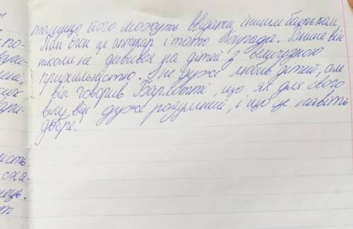 16б Охарактеризувати героїв твору Крістіне Нестлінґер «Конрад, або Дитина з бляшанки» (Конрад, пані