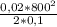 \frac{0,02*800^2}{2*0,1}