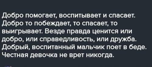 Составить предложения по схемам. 1) ~ _ = ~ ~. (определение - подлежащие - сказуемое - определение -