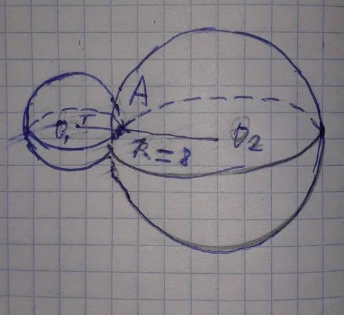Объем одного шара в 8 раз больше объема другого. Эти шары касаются друг друга к точке А (имеют лишь