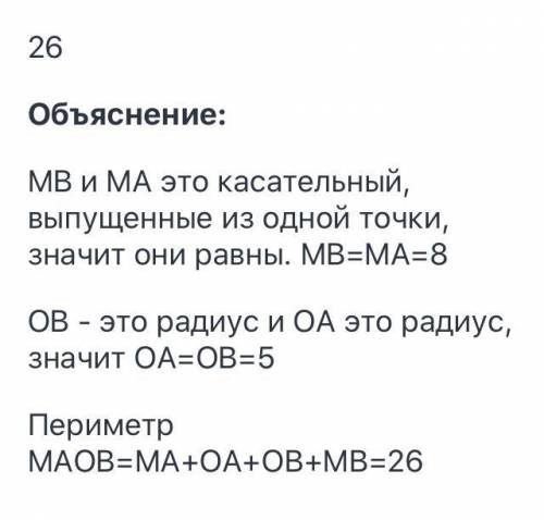 3 задание с обьяснением 25 сразу же