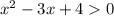 x^2-3x+40\\