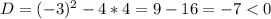 D = (-3)^2-4*4=9-16=-7