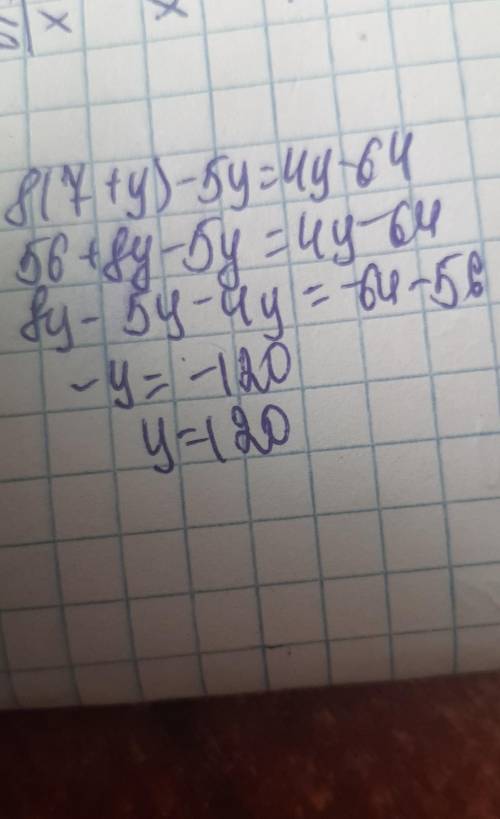 Реши уравнение: 8⋅(7+y)−5y=4y−64.