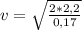 v = \sqrt{\frac{2*2,2}{0,17} }