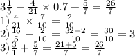 3 \frac{1}{5} - \frac{4}{21} \times 0.7 + \frac{5}{7} = \frac{26}{7} \\ 1) \frac{4}{21} \times \frac{7}{10} = \frac{2}{10} \\ 2) \frac{16}{5} - \frac{2}{10} = \frac{32 - 2}{10} = \frac{30}{10} = 3 \\ 3) \frac{3}{1} + \frac{5}{7} = \frac{21 + 5}{7} = \frac{26}{7}