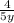 \frac{4}{5y}