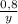 \frac{0,8}{y}