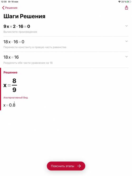 решить уравнения: А) (7х+14)(3х-1) = 0; б) 5х2+х=0; В) 9х2-16=0; Г) 4х2 + 4х + 1 = 0; Д) (х-2)2-25=0