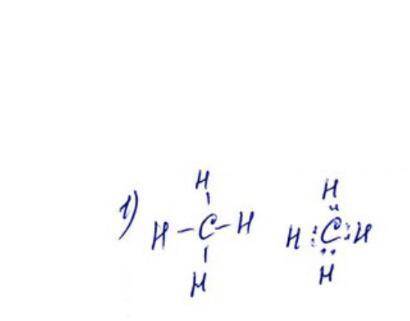 Запишите электронную и электронно- графическую формулы атомов углевода. На примере образования молек
