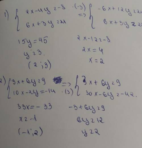 Решить систему уравнений любым х-4у= - 8 6х+3у= 21 2)3х+6у= 9 10х-2у= - 14 7 класс алгебра.Надеюсь н