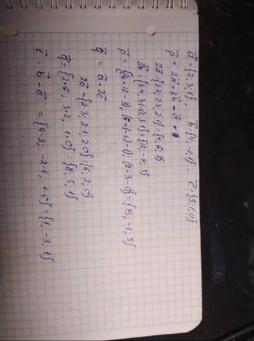 Даны вектора а ⃗={2,3,1}, b ⃗={4,-2,1}, c ⃗={3,1,0} Найти: p ⃗=2а ⃗+3b ⃗-c ⃗, q ⃗=а