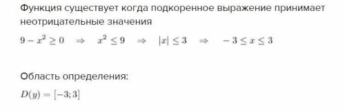 Найдите область определения функции y=корень(9-x^2)+корень(5-2x)