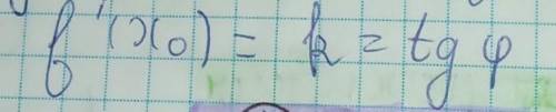 Найти тангенс угла наклона касательной к функции у= (1+2х^2)/2 , в точке х0=1​