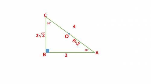 Треугольник ABC — прямоугольный, ∢ A=60° и BA= 2 м. Вычисли стороны треугольника и радиус R описанно