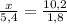 \frac{x}{5,4} = \frac{10,2}{1,8}